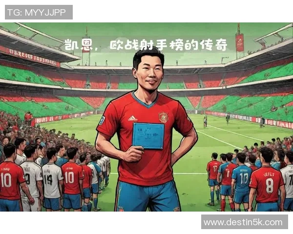 奥运会足球明星盘点：那些在赛场上闪耀的传奇球员与他们的辉煌时刻